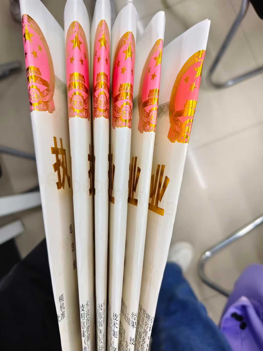泰州代办